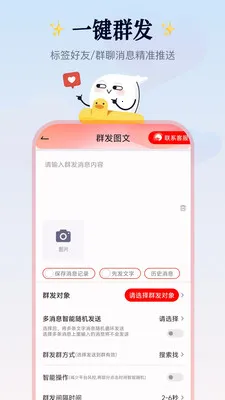 Ⱥ��������2026���°汾v2.1.4 ��Ѱ�