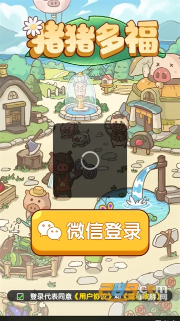猪猪多福下载赚钱 猪猪多福下载赚钱