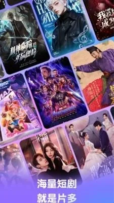 影搜搜浏览器安卓版手机版 影搜搜浏览器安卓版手机版