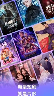 影搜搜浏览器安卓版手机版截图