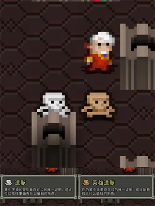 破碎像素地牢3.2.5版本