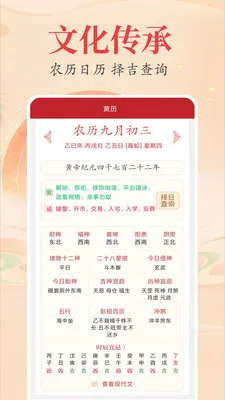 ʱ��������������2026���ذ�װv2.3.9 �ֻ���