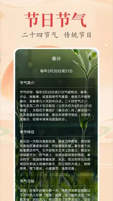 ʱ��������������2026���ذ�װv2.3.9 �ֻ���