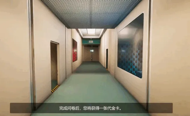 超阈限空间国际服下载 超阈限空间国际服下载