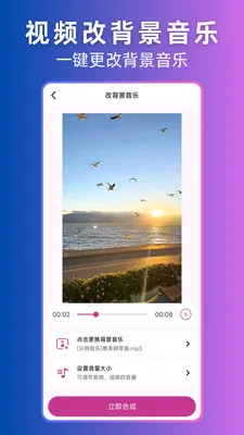 视频转音频转换器(音视频处理工具)截图