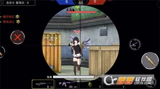 枪战荣耀精英下载破解版免广告下载截图