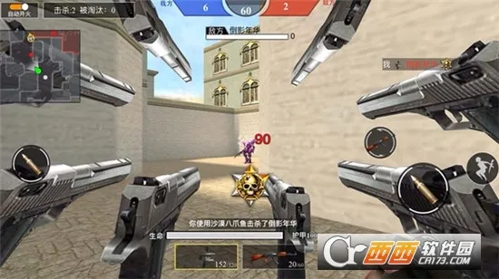 枪战荣耀精英下载破解版免广告下载截图