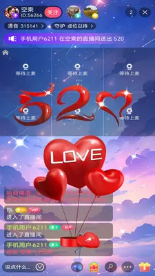 清雅直播(知识付费直播)截图