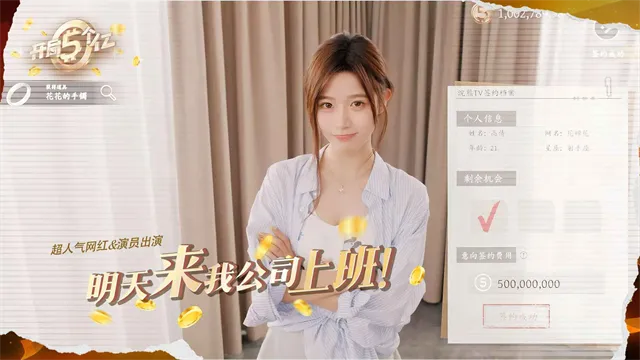 ����������ƽ��v1.0.4 ��׿��