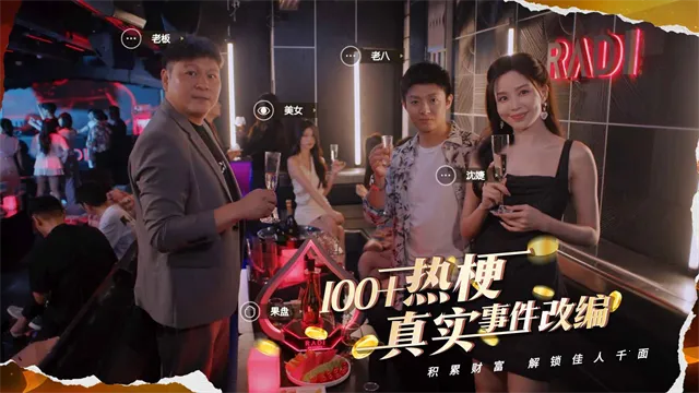 ����������ƽ��v1.0.4 ��׿��