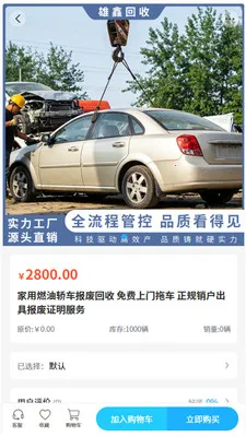 ���λ��������ֻ���v2.0 ��׿��