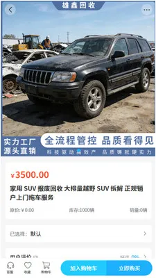 ���λ��������ֻ���v2.0 ��׿��