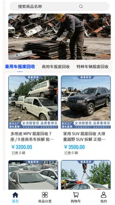 ���λ��������ֻ���v2.0 ��׿��