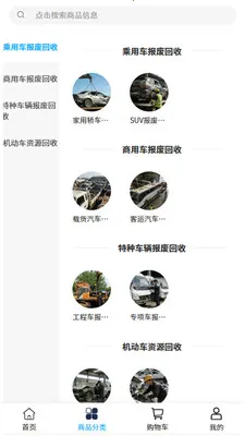 ���λ��������ֻ���v2.0 ��׿��