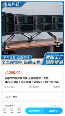 ������(����װ��ƽ̨)v2.0 ��Ѱ�