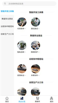 ������(����װ��ƽ̨)v2.0 ��Ѱ�