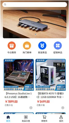 ������(����װ��ƽ̨)v2.0 ��Ѱ�