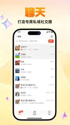 ���Ż�(�๦�ܹ���ƽ̨)v1.6.6 �ֻ���