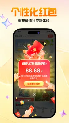 ���Ż�(�๦�ܹ���ƽ̨)v1.6.6 �ֻ���