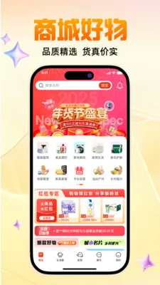 ���Ż�(�๦�ܹ���ƽ̨)v1.6.6 �ֻ���