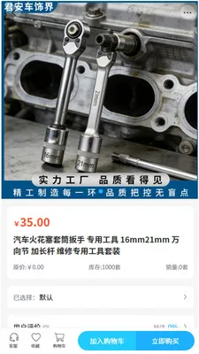 �������ν�(������Ʒ�ɹ�)v2.0 �ֻ���