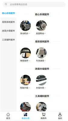 �������ν�(������Ʒ�ɹ�)v2.0 �ֻ���