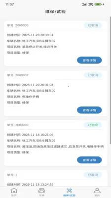 ����ά��������׿���ֻ���v1.0.1 ��Ѱ�