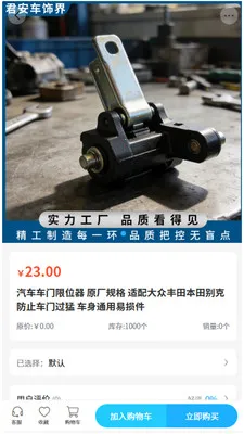 �������ν�(������Ʒ�ɹ�)v2.0 �ֻ���