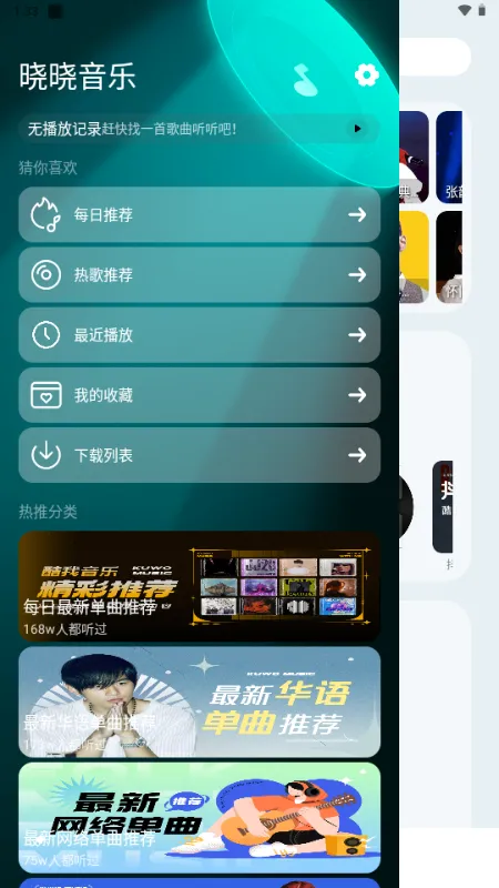 �������������ֻ���v1.4 ��׿��