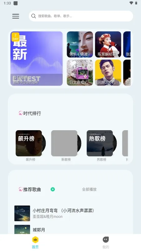 �������������ֻ���v1.4 ��׿��