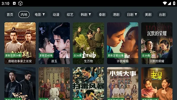 ����Ӱ��2026�ٷ����°汾v9.9.9.9 �ٷ�����