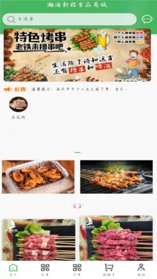 嫺��ʻ���Ӧ��(�տ���Ӧ������)v1.2.2 ��Ѱ�