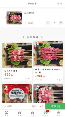 嫺��ʻ���Ӧ��(�տ���Ӧ������)v1.2.2 ��Ѱ�