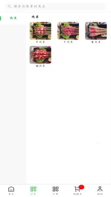 嫺��ʻ���Ӧ��(�տ���Ӧ������)v1.2.2 ��Ѱ�