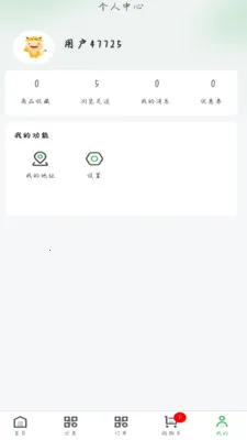 嫺��ʻ���Ӧ��(�տ���Ӧ������)v1.2.2 ��Ѱ�