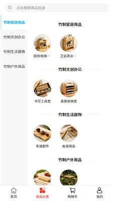 ��ҵ����(����Ʒ����ƽ̨)v2.1 �ֻ���