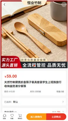 ��ҵ����(����Ʒ����ƽ̨)v2.1 �ֻ���