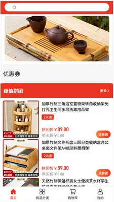 ��ҵ����(����Ʒ����ƽ̨)v2.1 �ֻ���