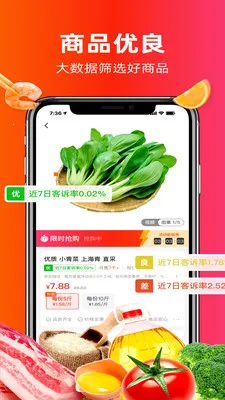 ����ͬ�İ�׿���ֻ���v4.0.4 �ֻ���