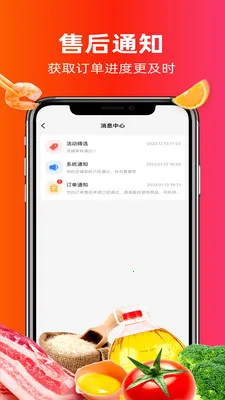 ����ͬ�İ�׿���ֻ���v4.0.4 �ֻ���