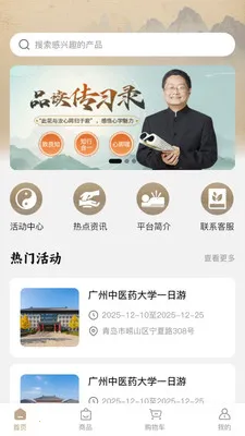 ���(��������ѡ��)v1.0.0 ��Ѱ�