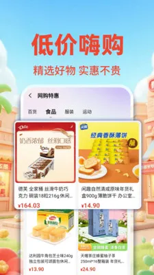 �����ؼ۰��̳�2026���ذ�װv1.0.2 �ٷ�����