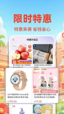 �����ؼ۰��̳�2026���ذ�װv1.0.2 �ٷ�����