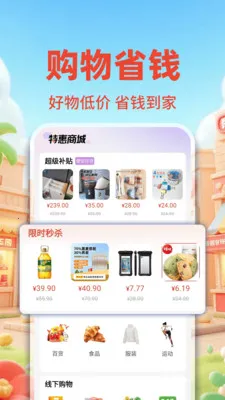 �����ؼ۰��̳�2026���ذ�װv1.0.2 �ٷ�����