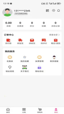 ��Ȥ����(��Ʒһվʽ�ɹ�)v3.5.7 ��Ѱ�