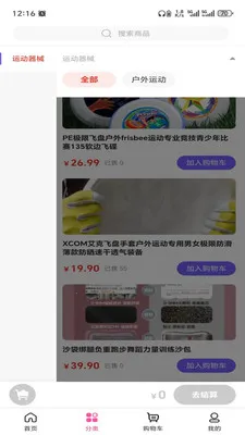 ��Ȥ����(��Ʒһվʽ�ɹ�)v3.5.7 ��Ѱ�