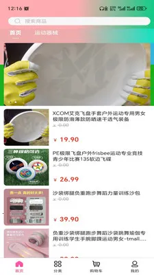 ��Ȥ����(��Ʒһվʽ�ɹ�)v3.5.7 ��Ѱ�