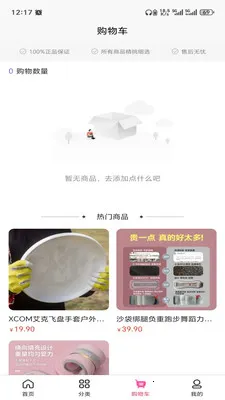 ��Ȥ����(��Ʒһվʽ�ɹ�)v3.5.7 ��Ѱ�