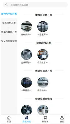 ���ڽ���2026���°汾v2.0 �ֻ���