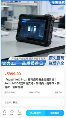 ���ڽ���2026���°汾v2.0 �ֻ���